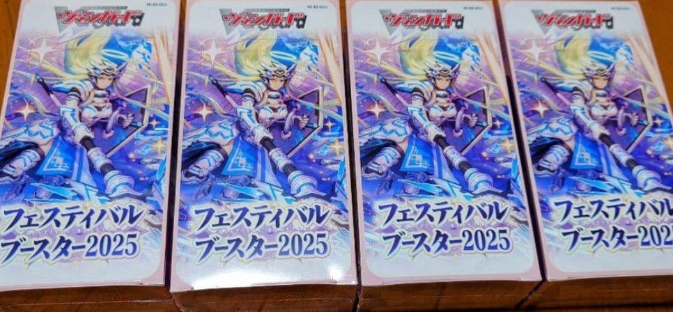 カードファイト!! ヴァンガード フェスティバルブースター2025 4箱セット