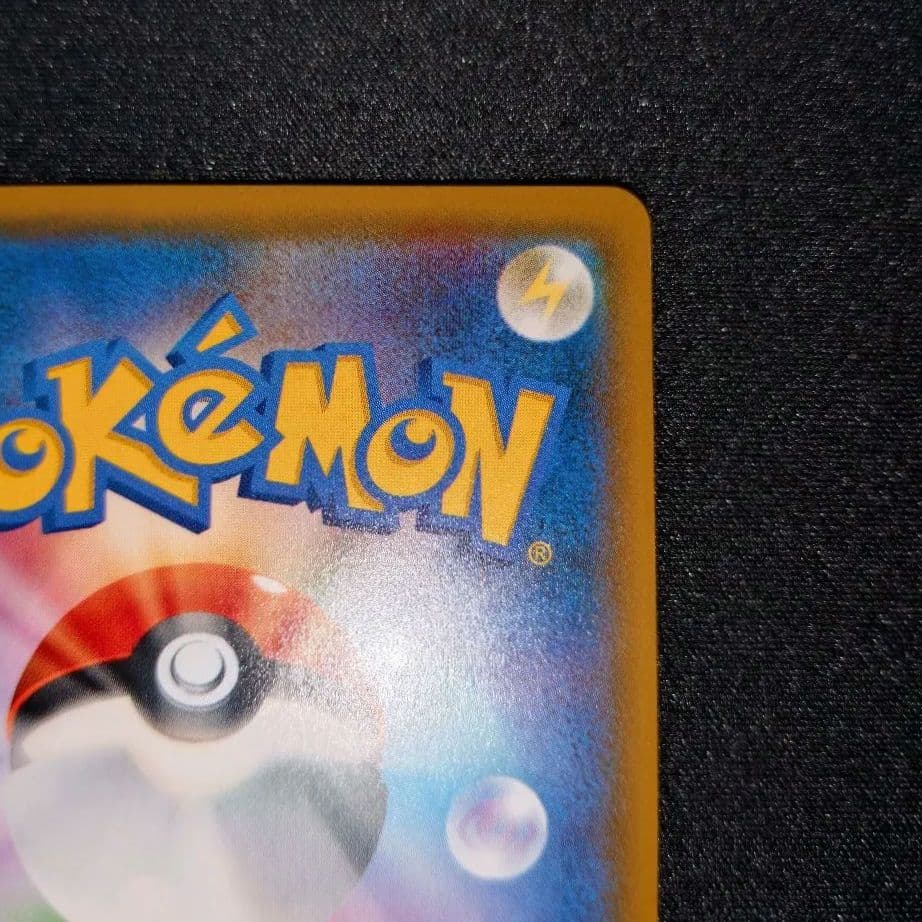 ポケモンカード 【SM10】096/095 レシラム＆リザードンGX (SR)