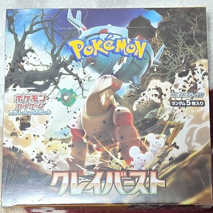 クレイバーストBOX 未開封シュリンク付き