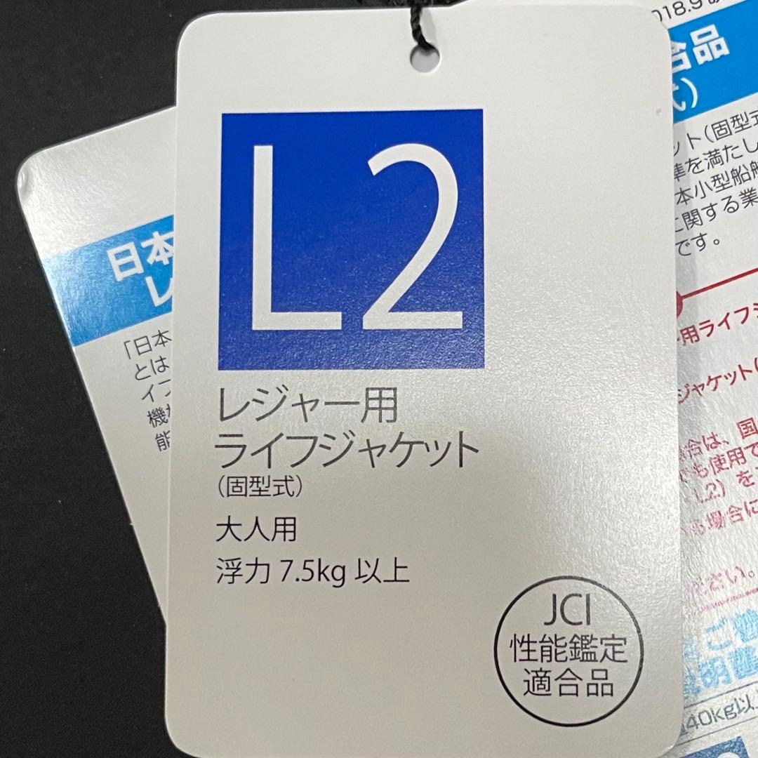 シマノ デタッチャブルアクトベスト VF-046V ブラック