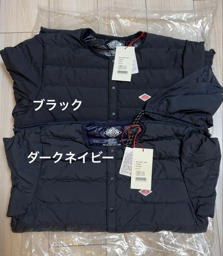 ダントンDANTON インナーダウンジャケット ダークネイビーＳ