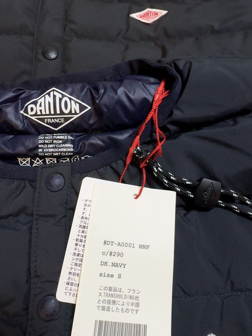 ダントンDANTON インナーダウンジャケット ダークネイビーＳ