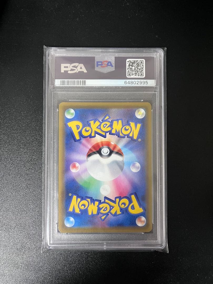 ニンフィアV SA S6a イーブイヒーローズ 083/069