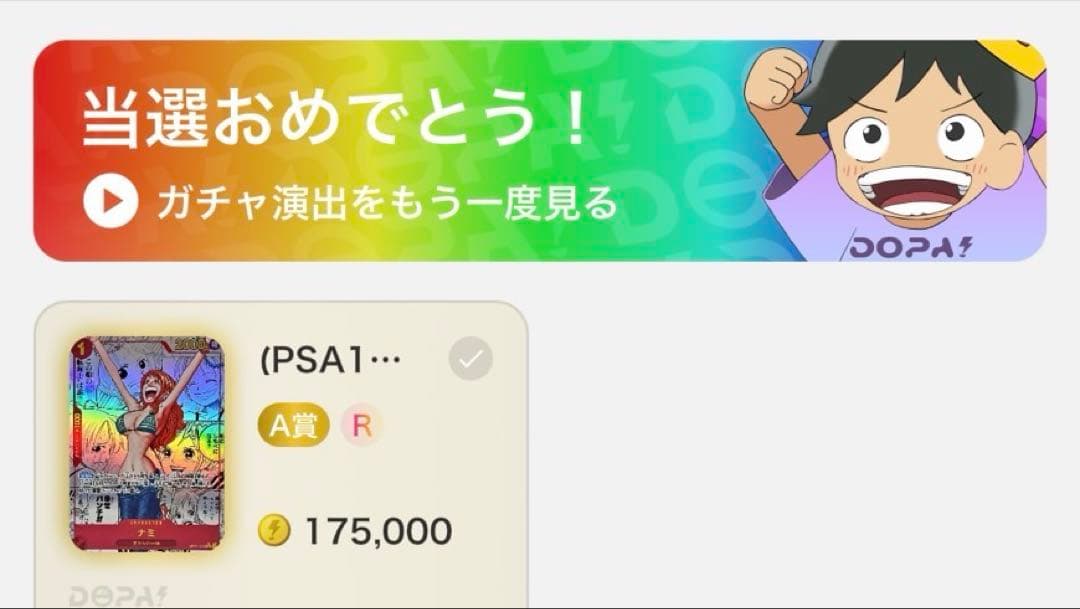 最安値　【PSA10】ナミ コミパラ（コミックパラレル）ワンピースカード