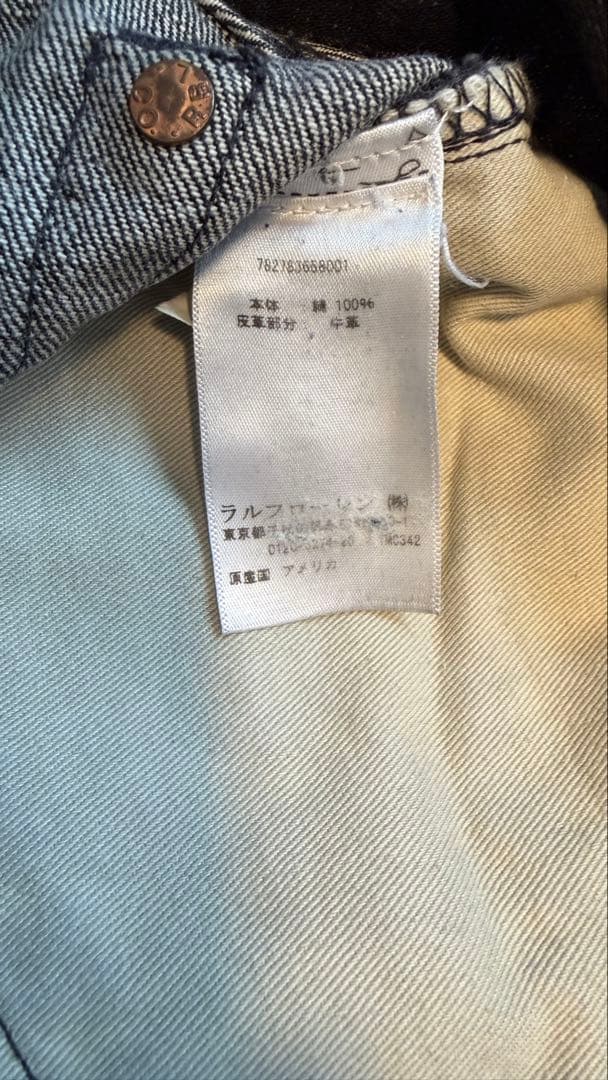【USA製】RRL Ron Herman コラボ デニム ジーンズ W31