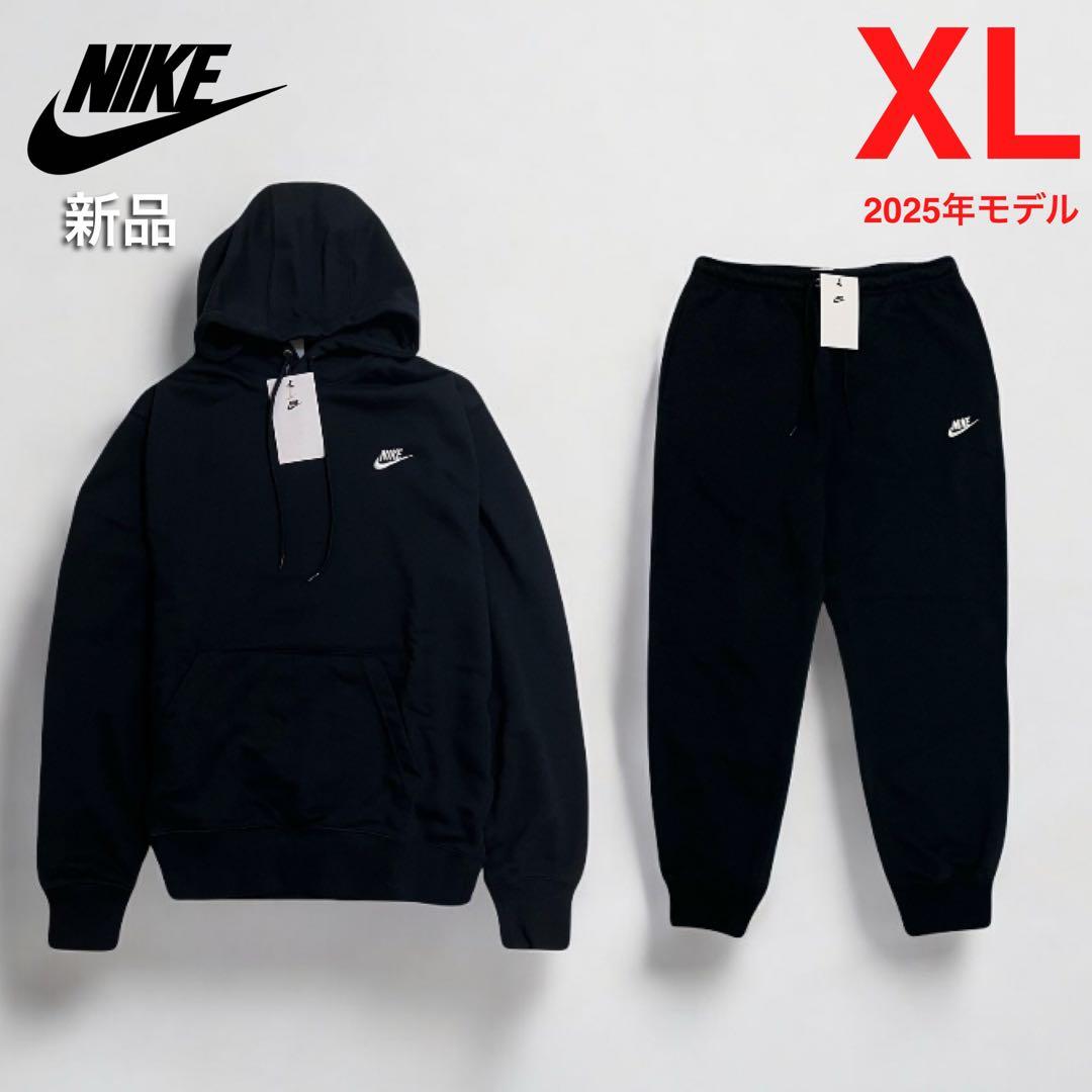【新品】NIKE ナイキ 上下 セットアップ /ブラック　XL 2025年モデル