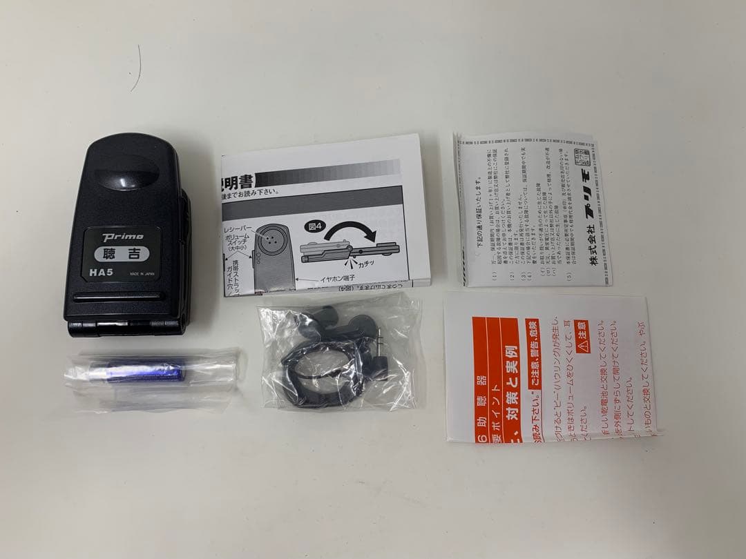 ここ プリモ 聴吉 HA5 助聴器 集音器