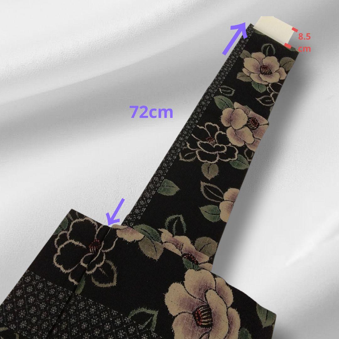 軽装帯 つけ帯 作り帯 ワンタッチ帯 椿　紬　黒　名古屋帯　正絹　#867