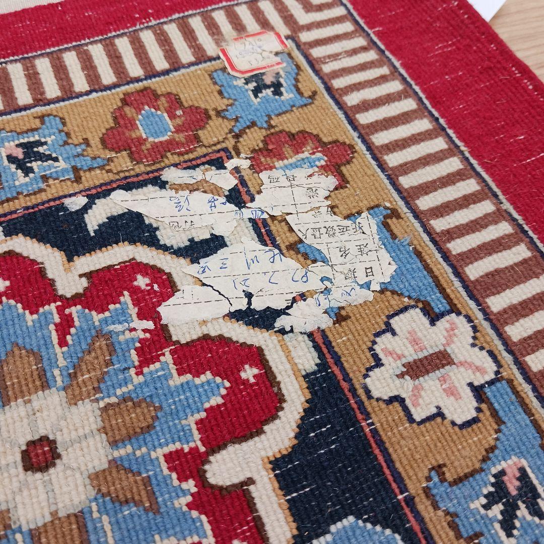 Y3055 最高級中国緞通 ウール×シルク 特大 大判217×301㎝