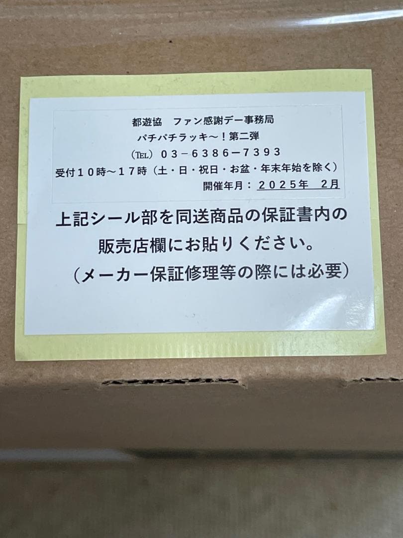 【新品】LG UHD AI ThinQ 55V型 テレビ 55UR801C0JB