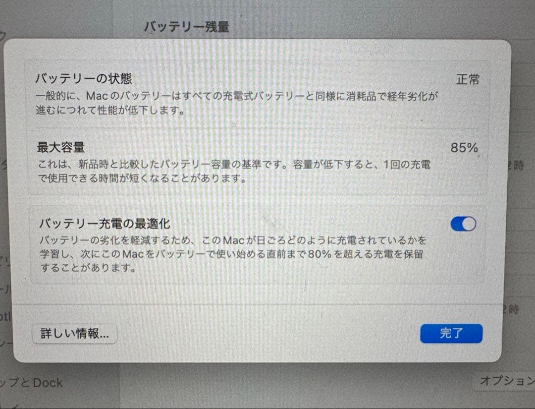 13インチMacBookAir (m1 2020)