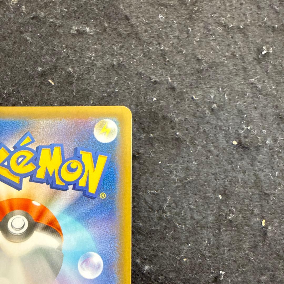 ポケモンカード　mレックウザex 25th プロモ