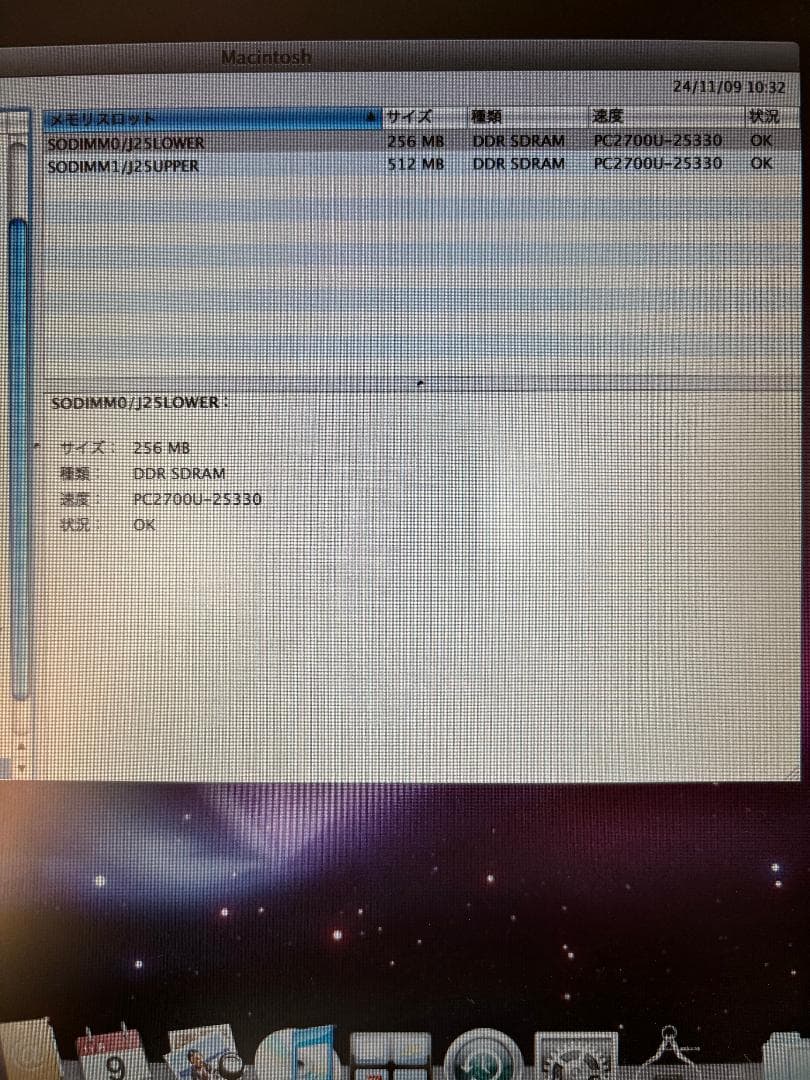 PowerbookG4 15inch 動作品