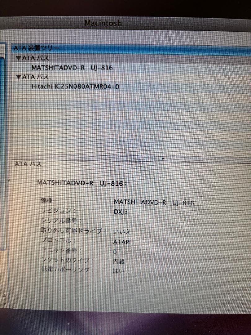 PowerbookG4 15inch 動作品