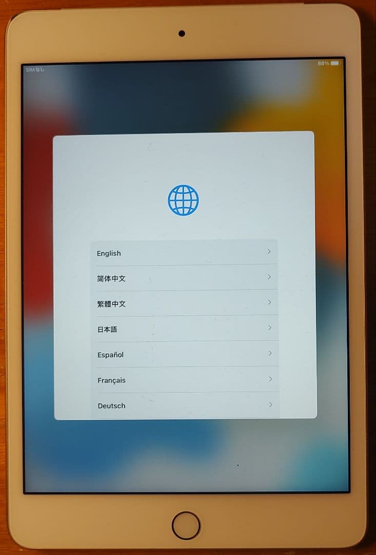 iPad mini4 ジャンク品 本体2台 割れ WIFI不良