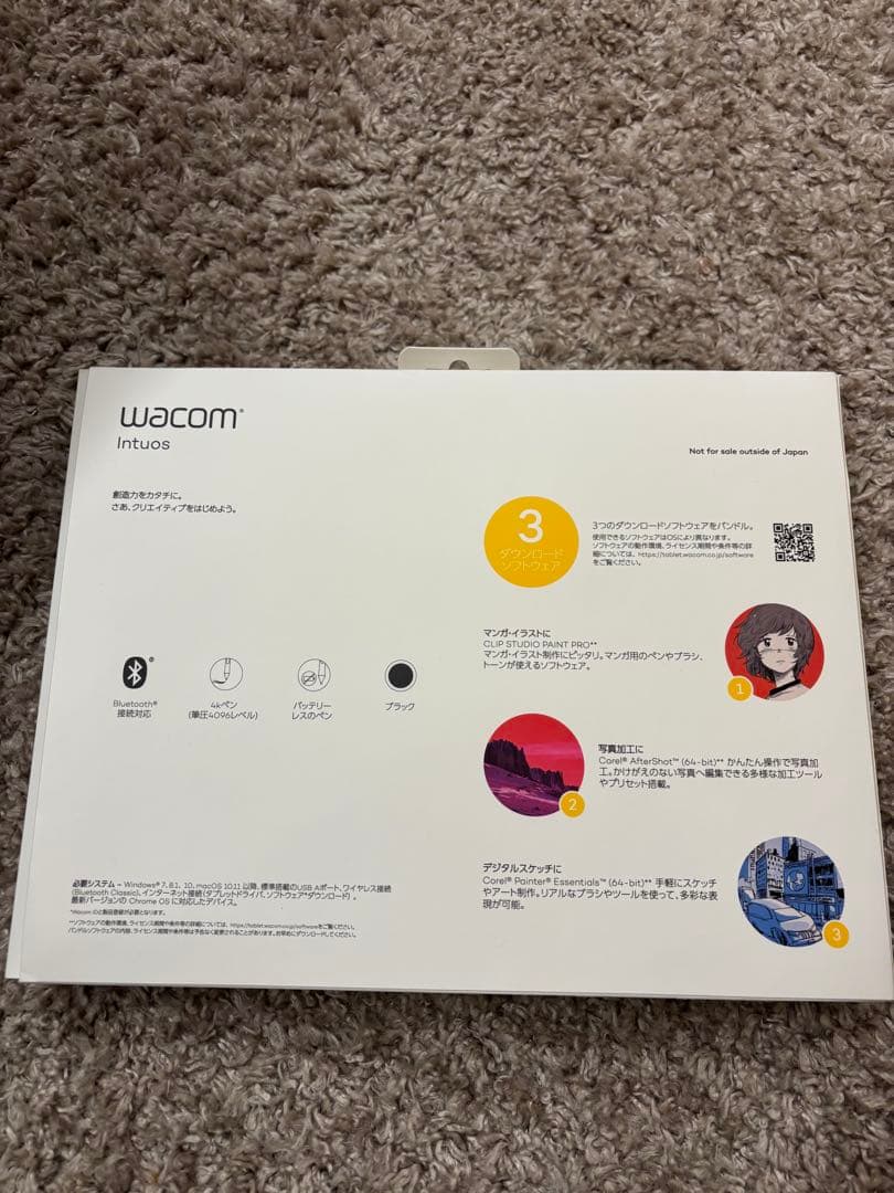 美品　ワコム WACOM Intuos 板タブレット　ブラック