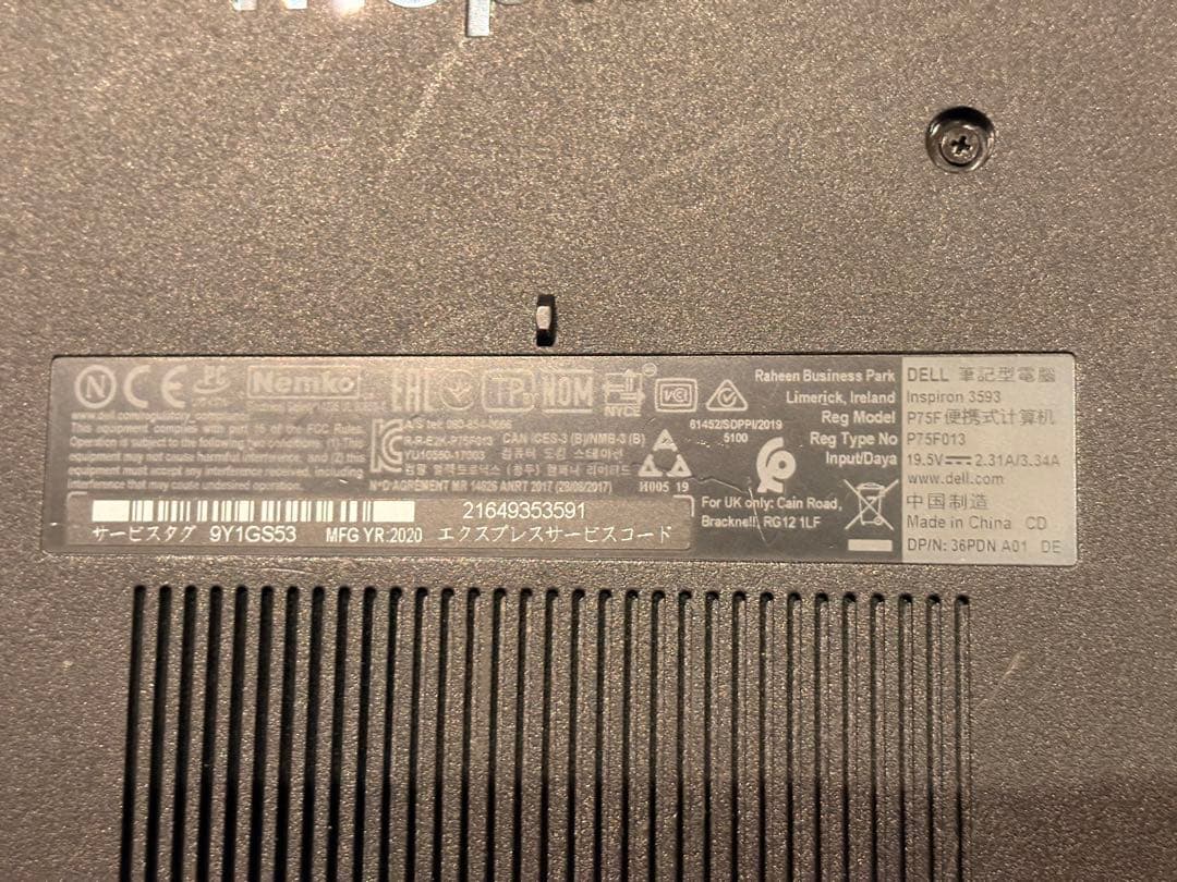 【ジャンク品】 DELLノートパソコンInspiron 3593 第10世代i5