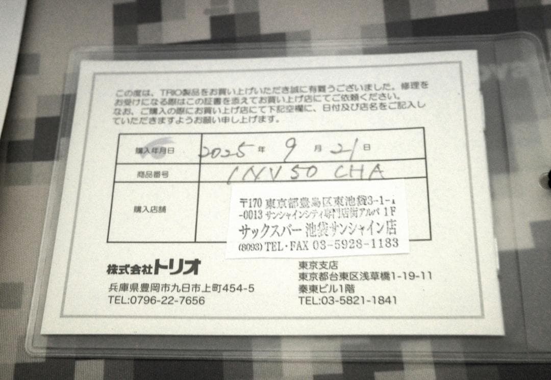 イノベーター INV50 ( 38L 機内持ち込みサイズ )