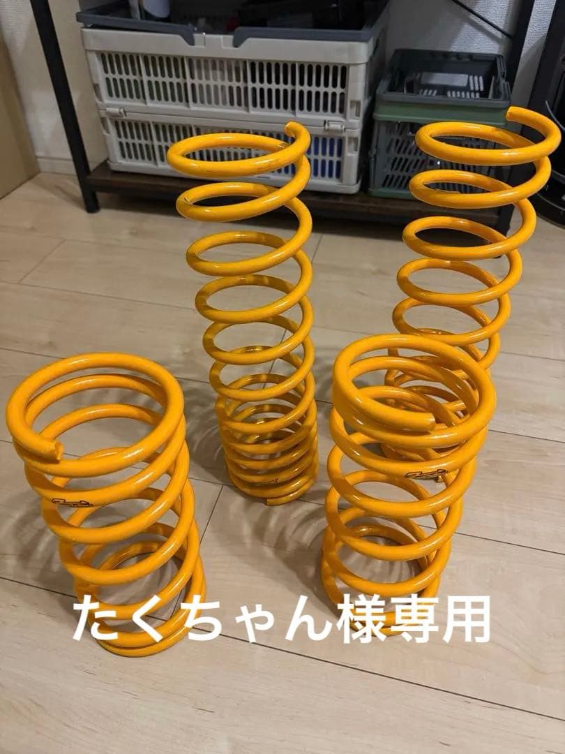 ★Zoom ダウンサス ミラカスタム L275S用★