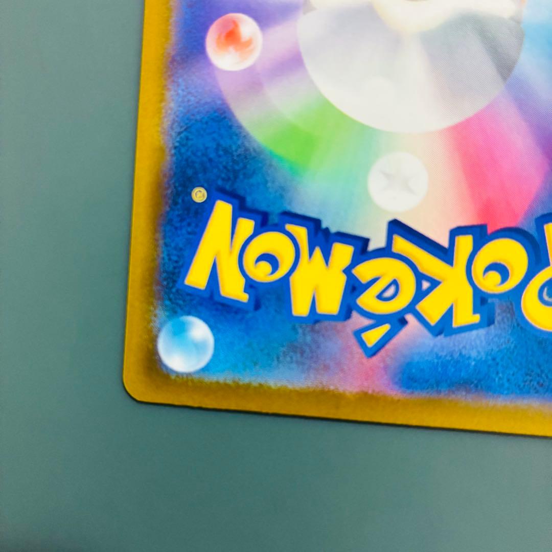 [エラーカード] メガリザードンX EX 360 HP