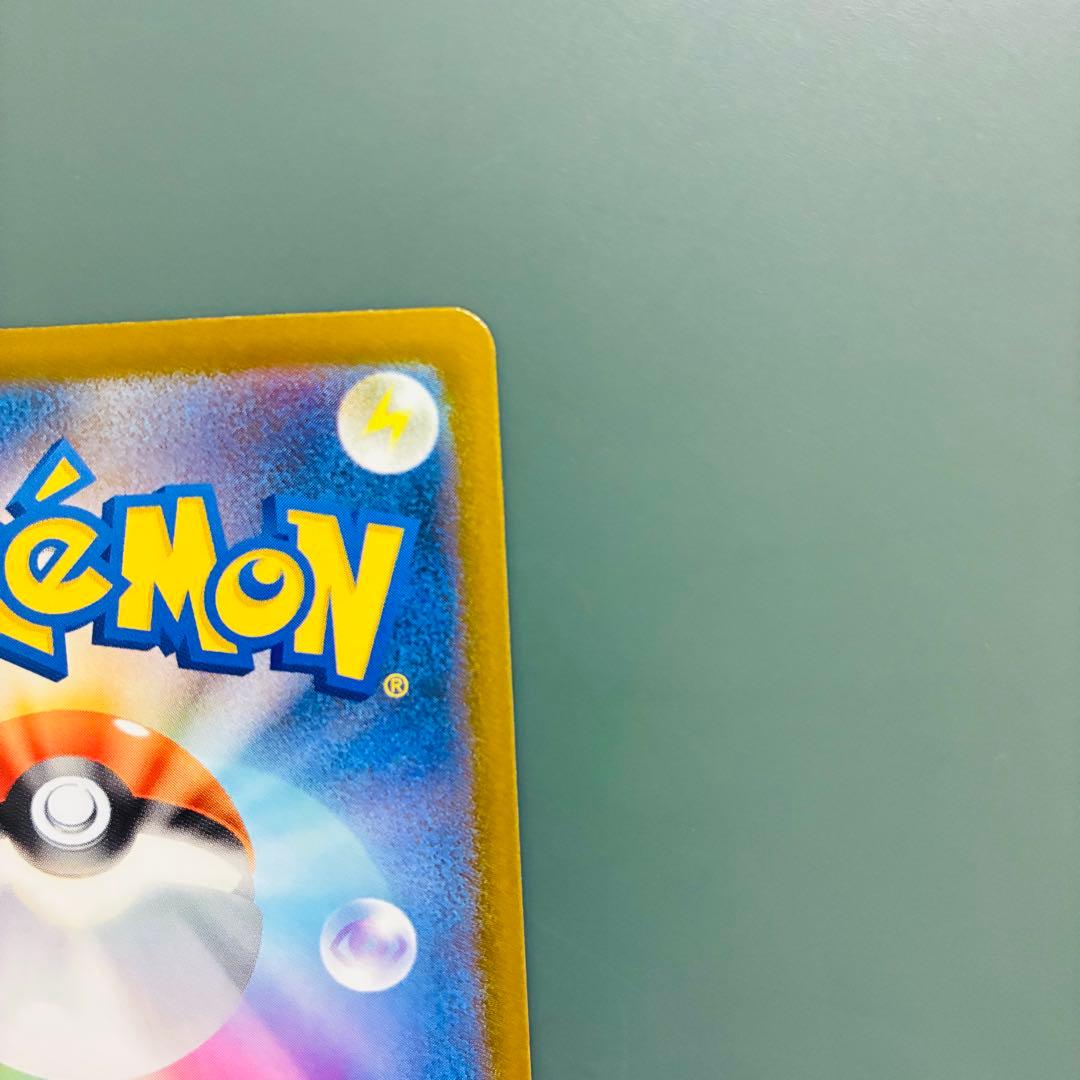 [エラーカード] メガリザードンX EX 360 HP