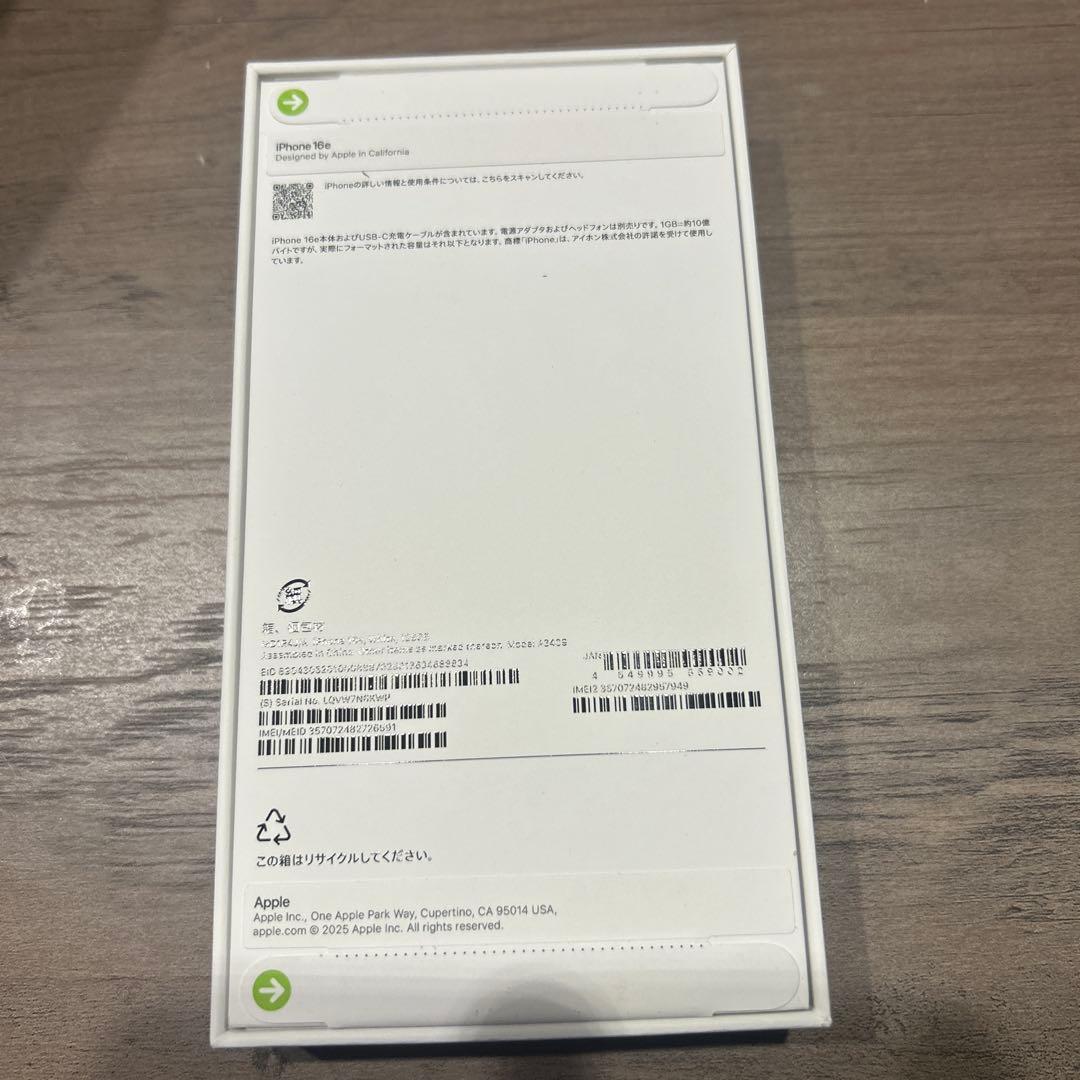 Apple iPhone 16eホワイト 128GB SIMフリー