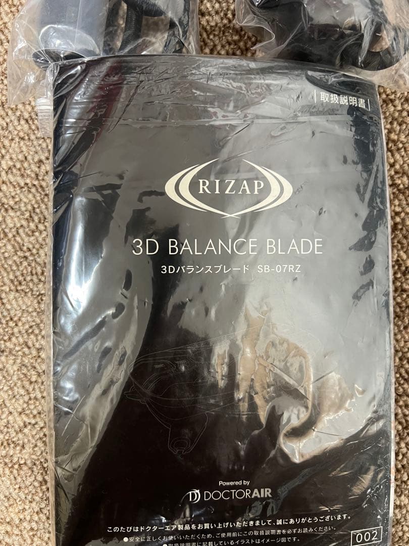 DOCTORAIR 3Dバランスブレード ライザップ監修モデル 黒　数回使用のみ
