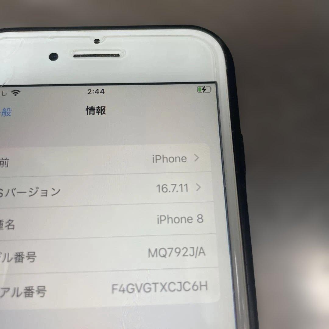 ジャンク扱いで　Apple iPhone 8 64GB
