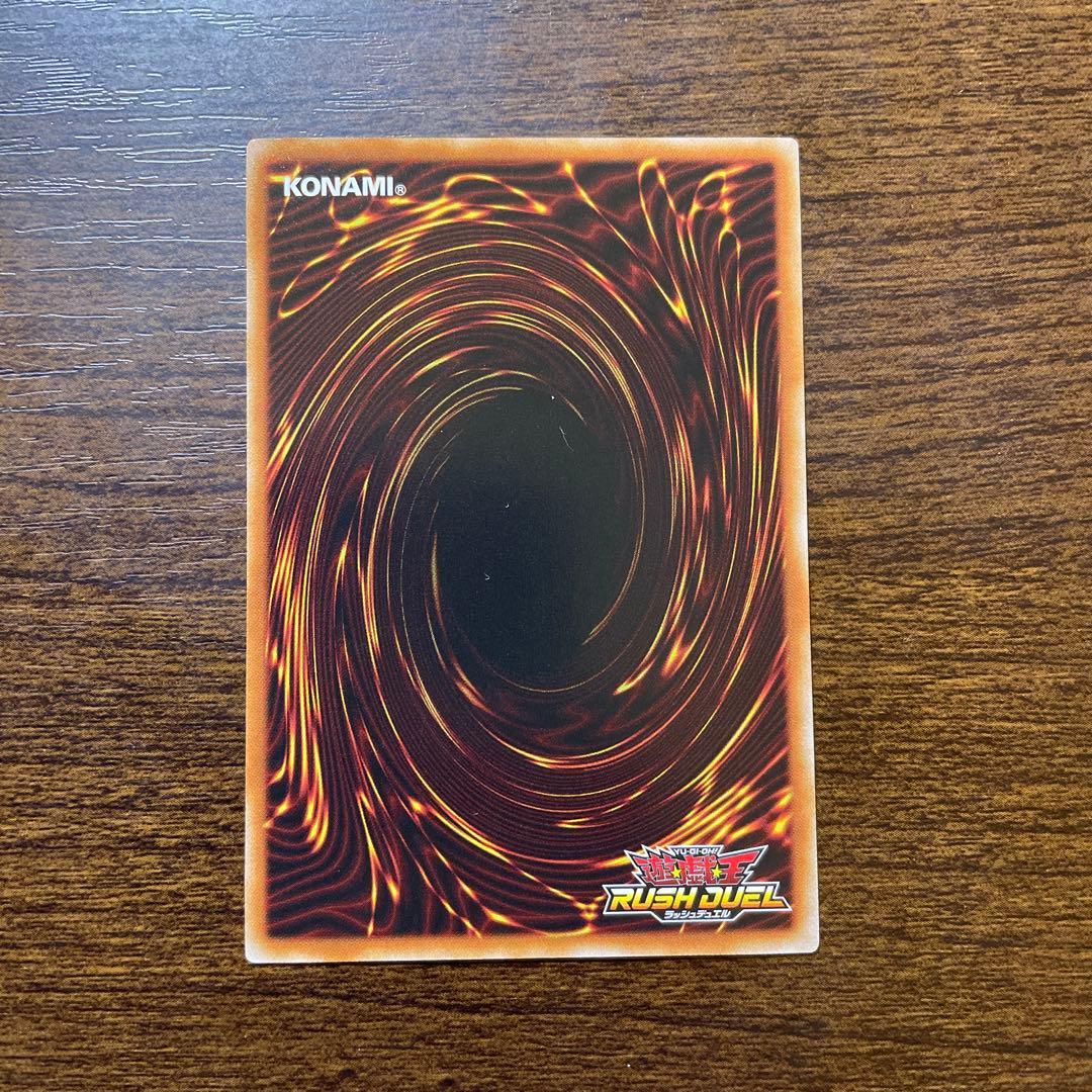 遊戯王ラッシュデュエル　ハンディーレディ