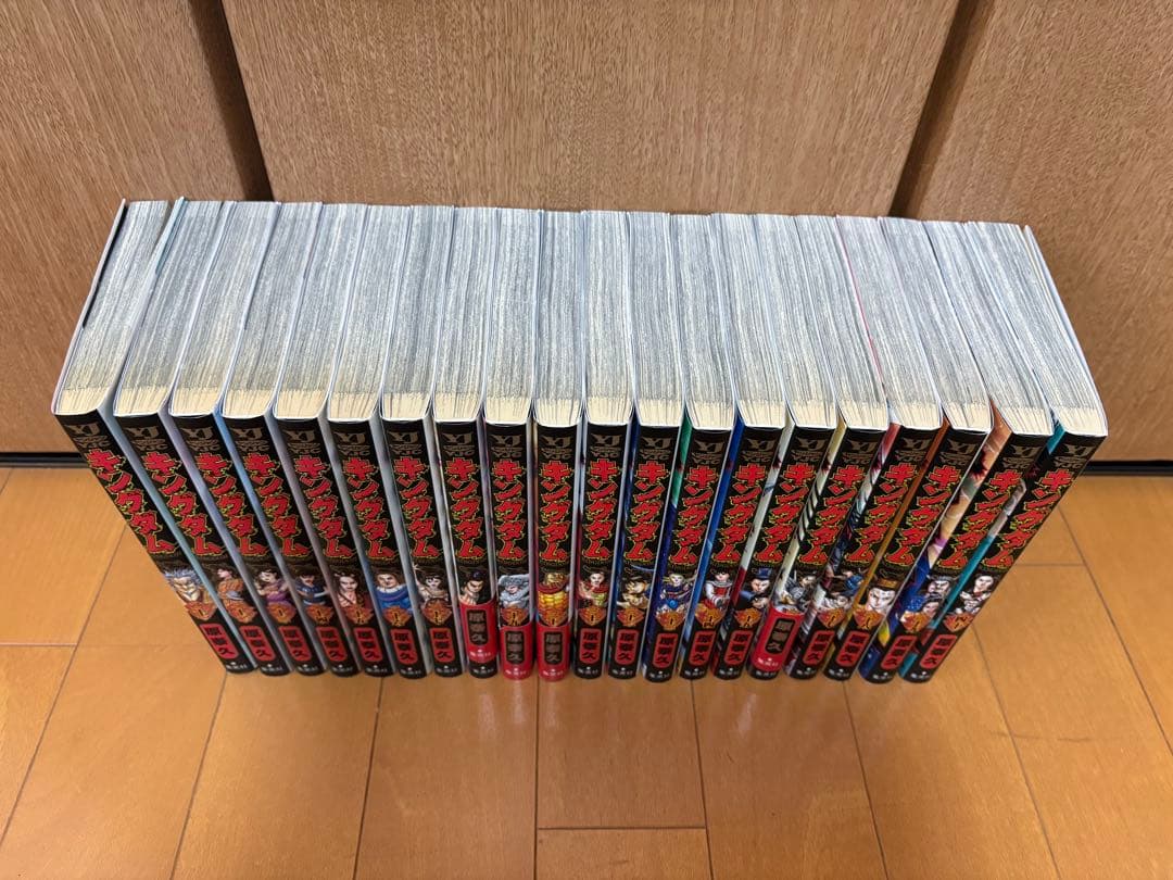 (全巻)キングダム1-78巻セット+公式ガイドブック