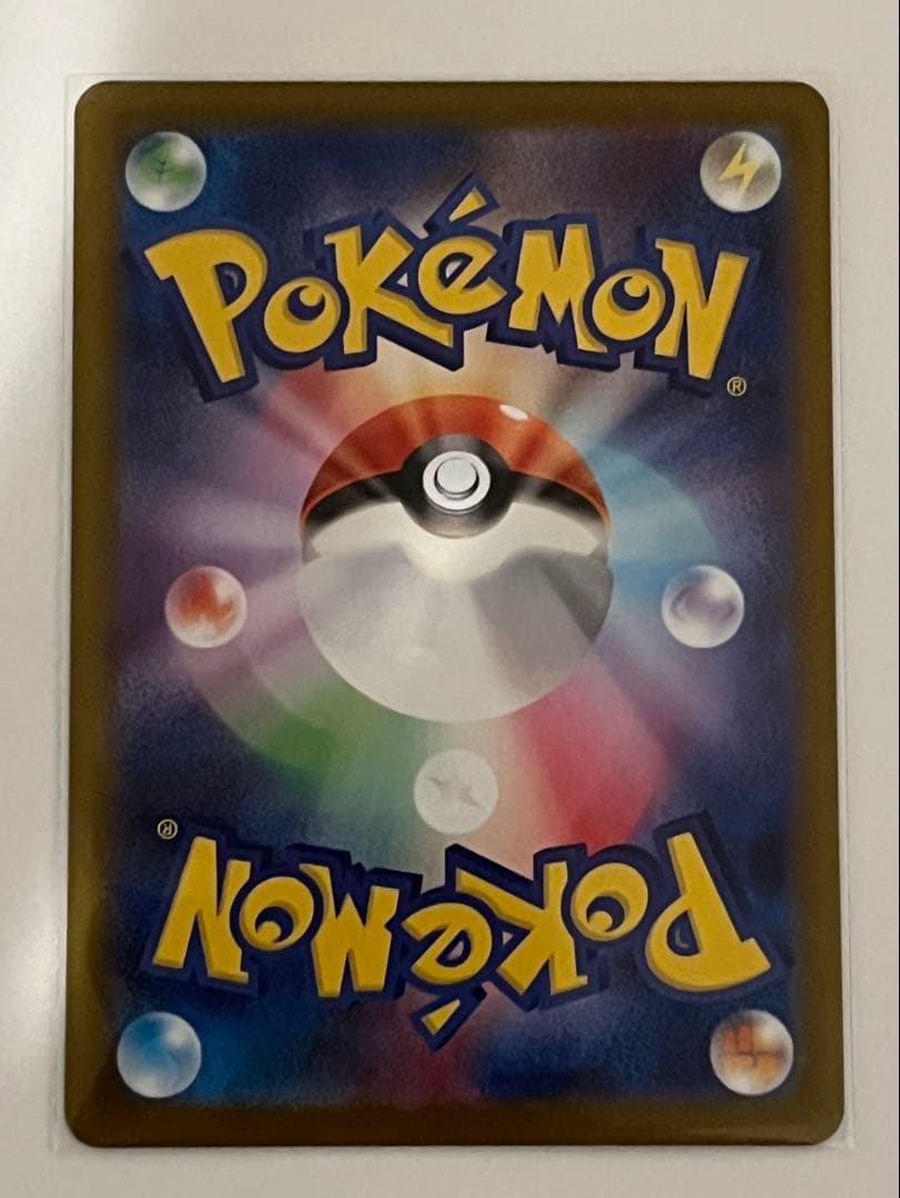 値下げ【極美品】メガリザードンX ex 110/080 SAR