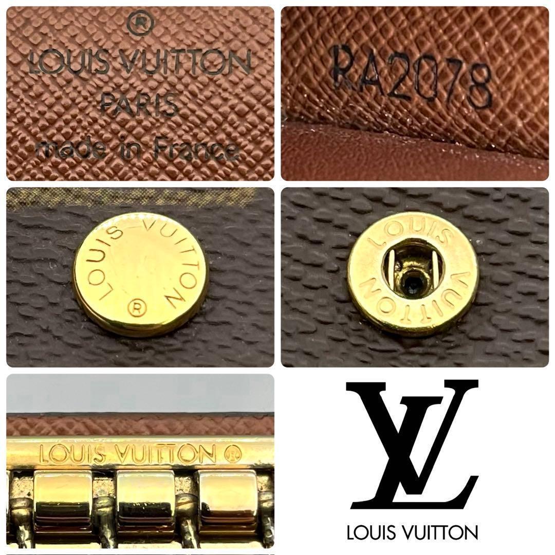 【本日限り✨】ルイヴィトン ミュルティクレ4 モノグラム 正規品保証 Z378