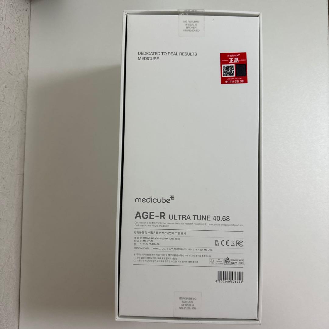 medicube AGEーR ウルトラチューン 美顔器