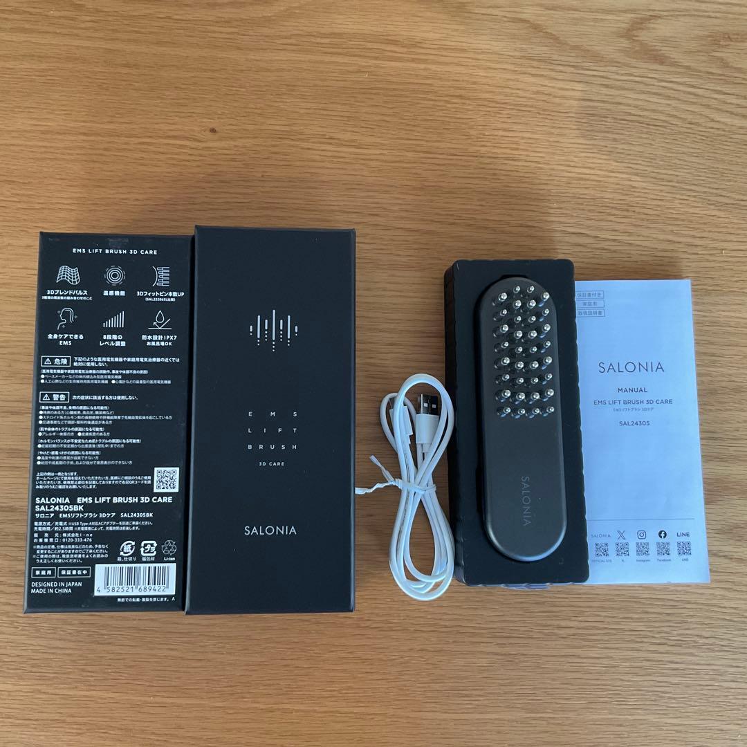 SALONIA EMSリフトブラシ 3D CARE