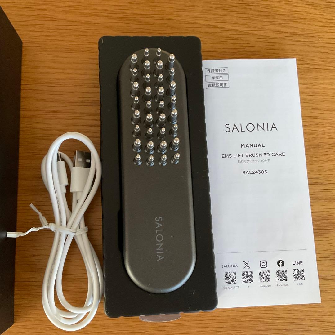 SALONIA EMSリフトブラシ 3D CARE