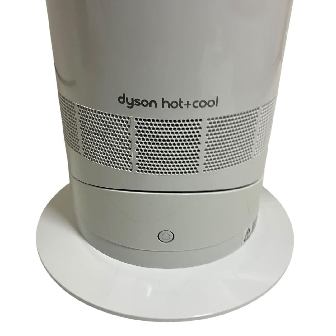 ダイソン　Hot+Cool ホットアンドクール　AM09 2020年製