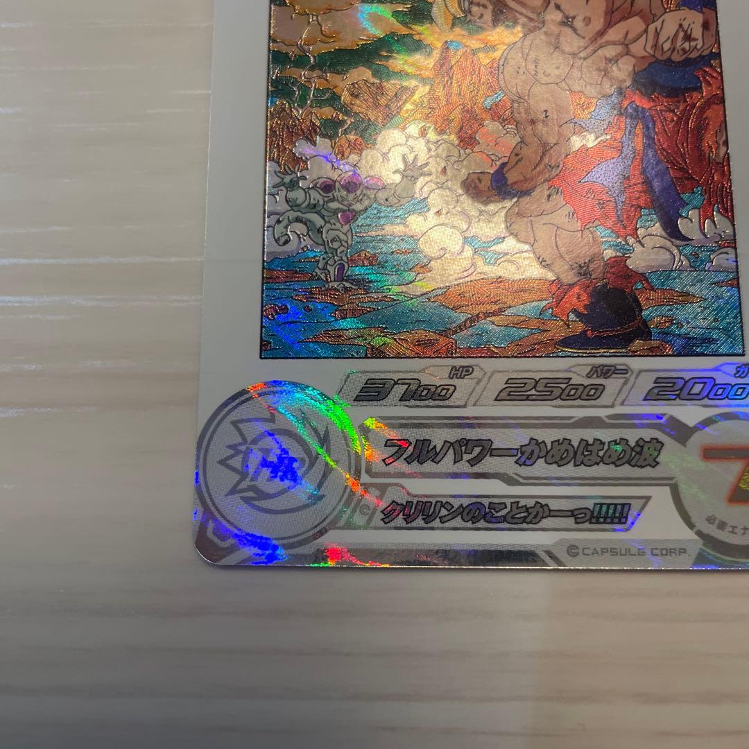 ドラゴンボールヒーローズ　MM3-014 DA 孫悟空