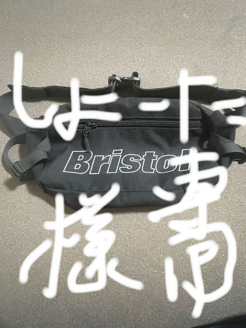 価格変更しょーた