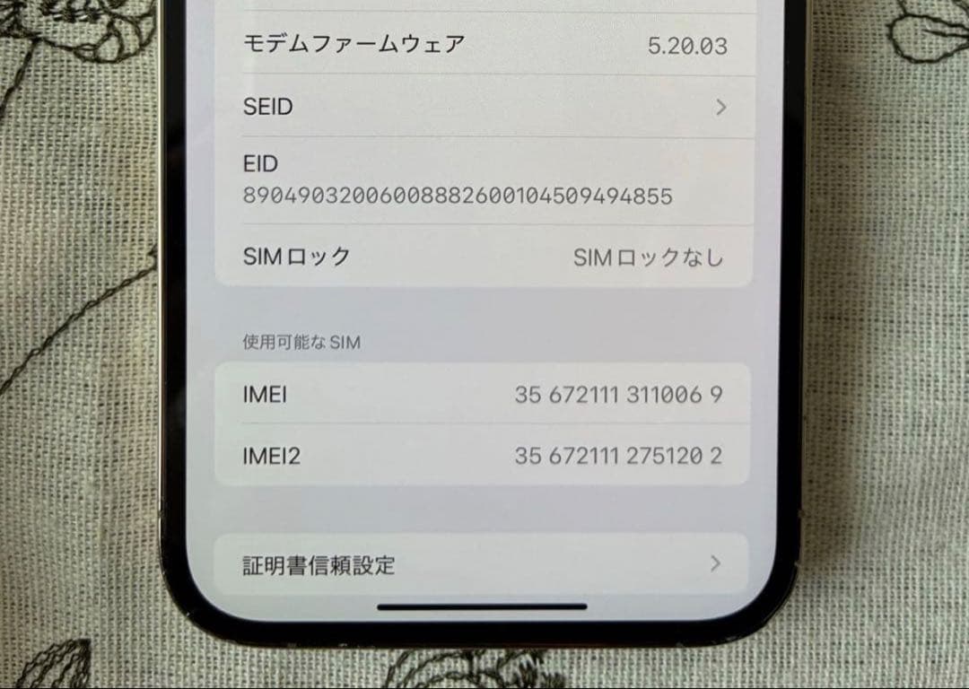 Apple iPhone 12 Pro Max ゴールド 128GB