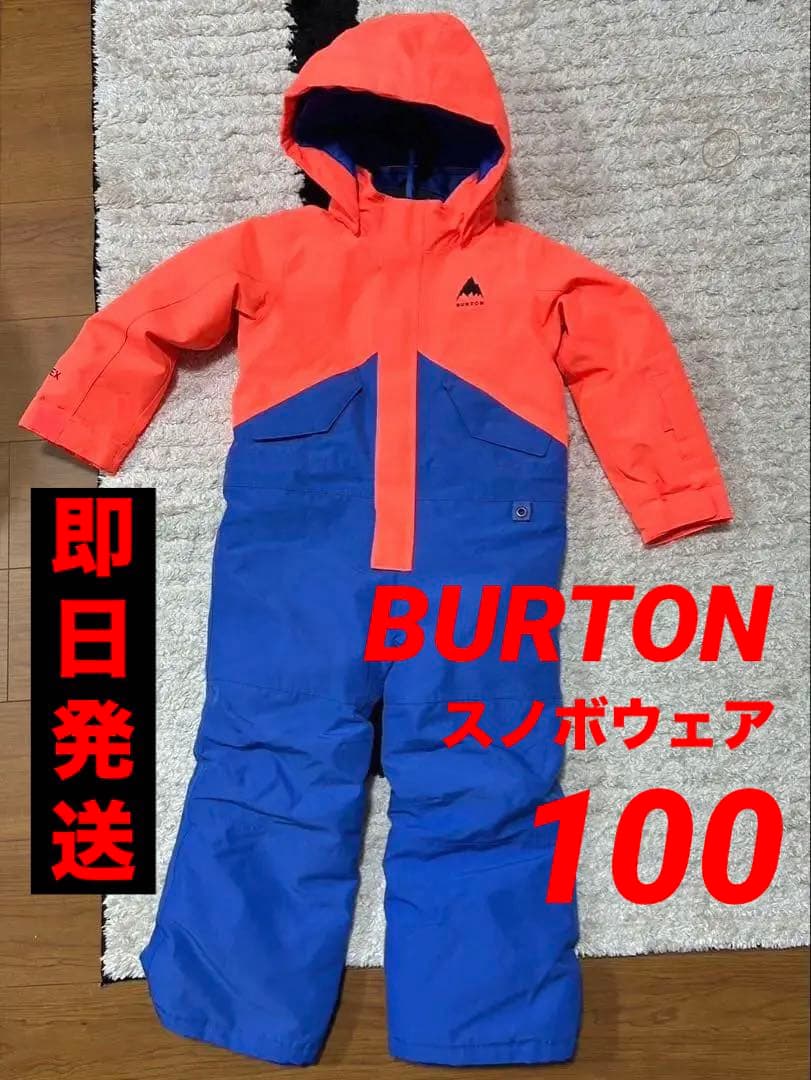 【極美品】BURTON 子ども用 スノーボードウェア GORE-TEX 100