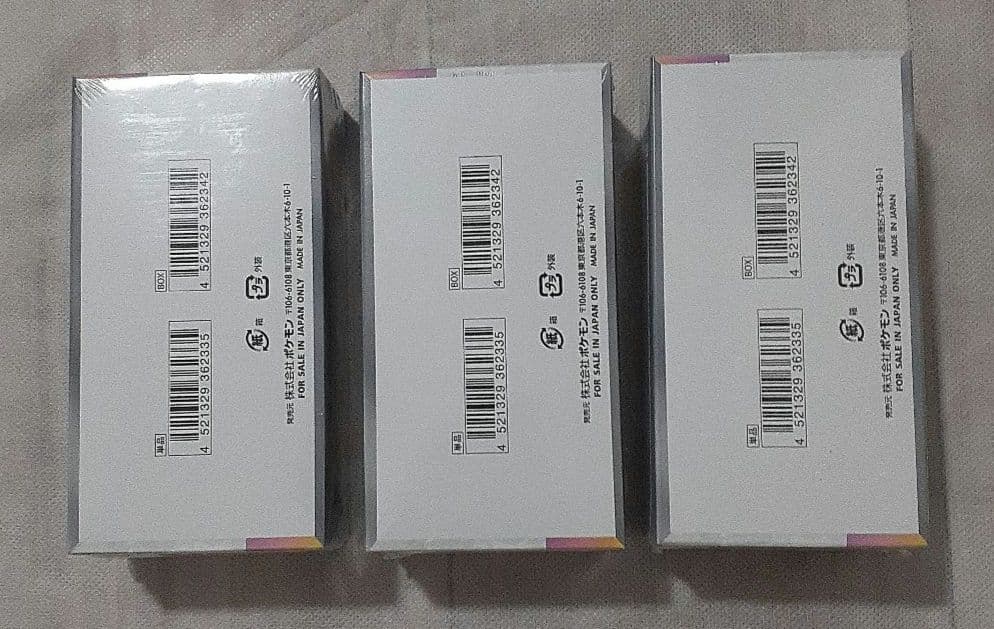 ポケモンカード　テラスタルフェスexシュリンクつき3BOX