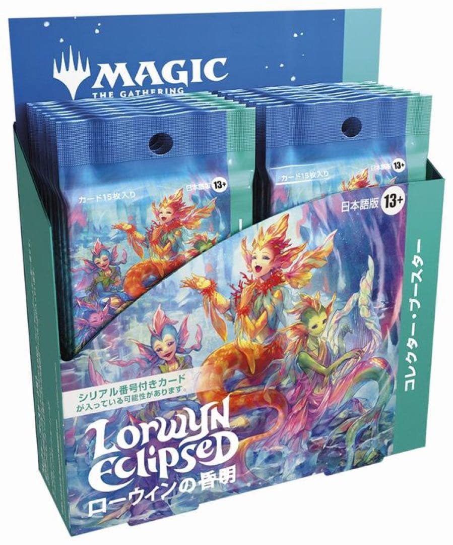Magic: The Gathering ローウィンの昏明 コレクターブースター