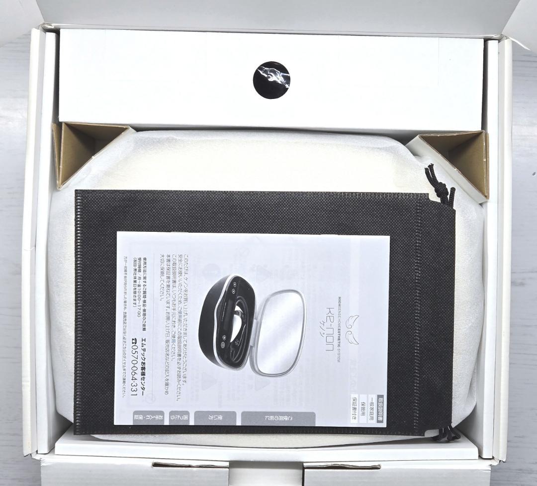 【最新版/未使用】脱毛器 ケノン Ke-non 8.7 シャンパンゴールド