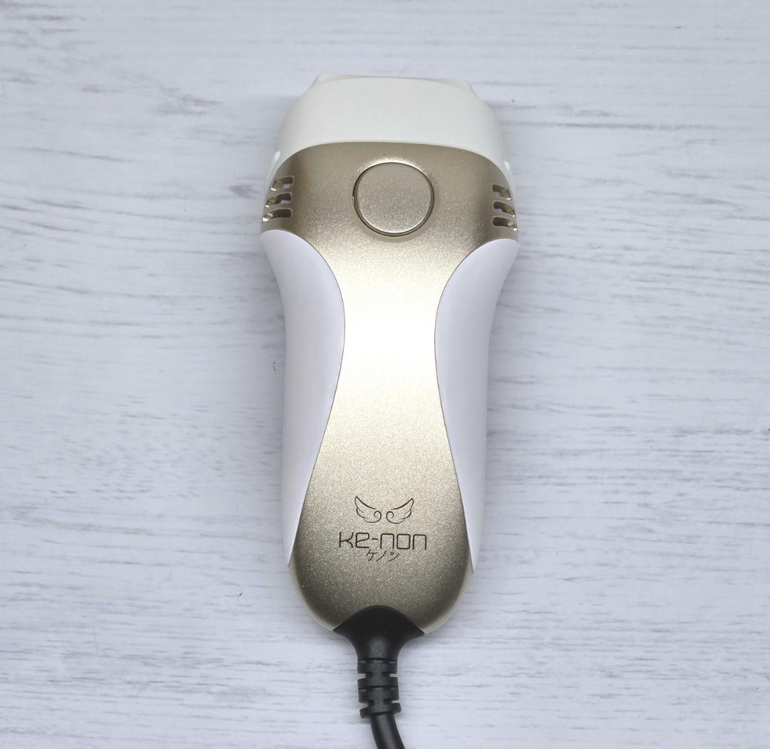 【最新版/未使用】脱毛器 ケノン Ke-non 8.7 シャンパンゴールド