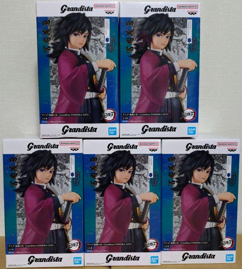 鬼滅の刃 冨岡義勇 Grandista フィギュア 5個セット➂