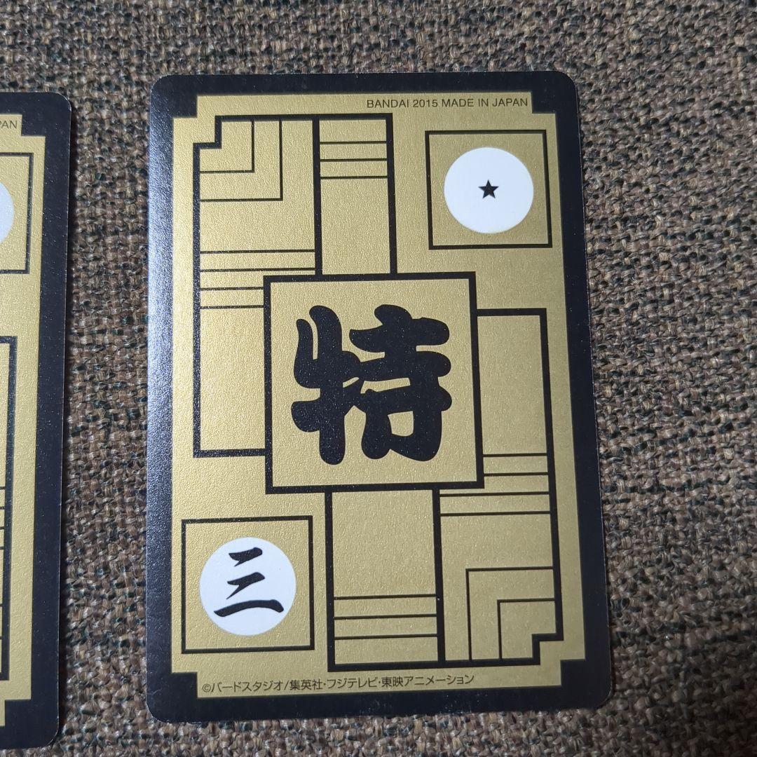 ドラゴンボールカードダス復刻版2015