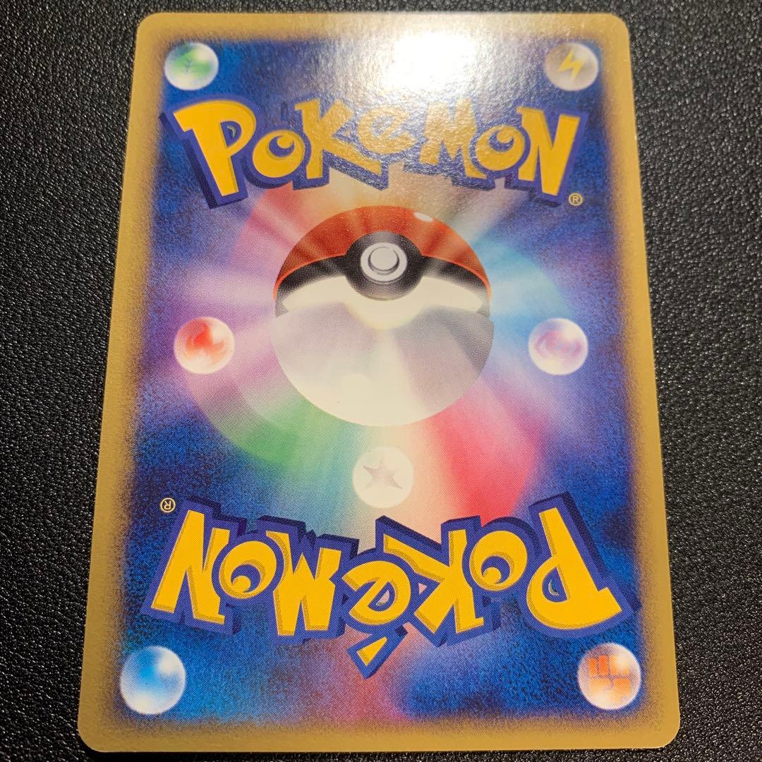 P9375 コダック ずつう 026/096 Pt1 こみやトモカズ 4枚