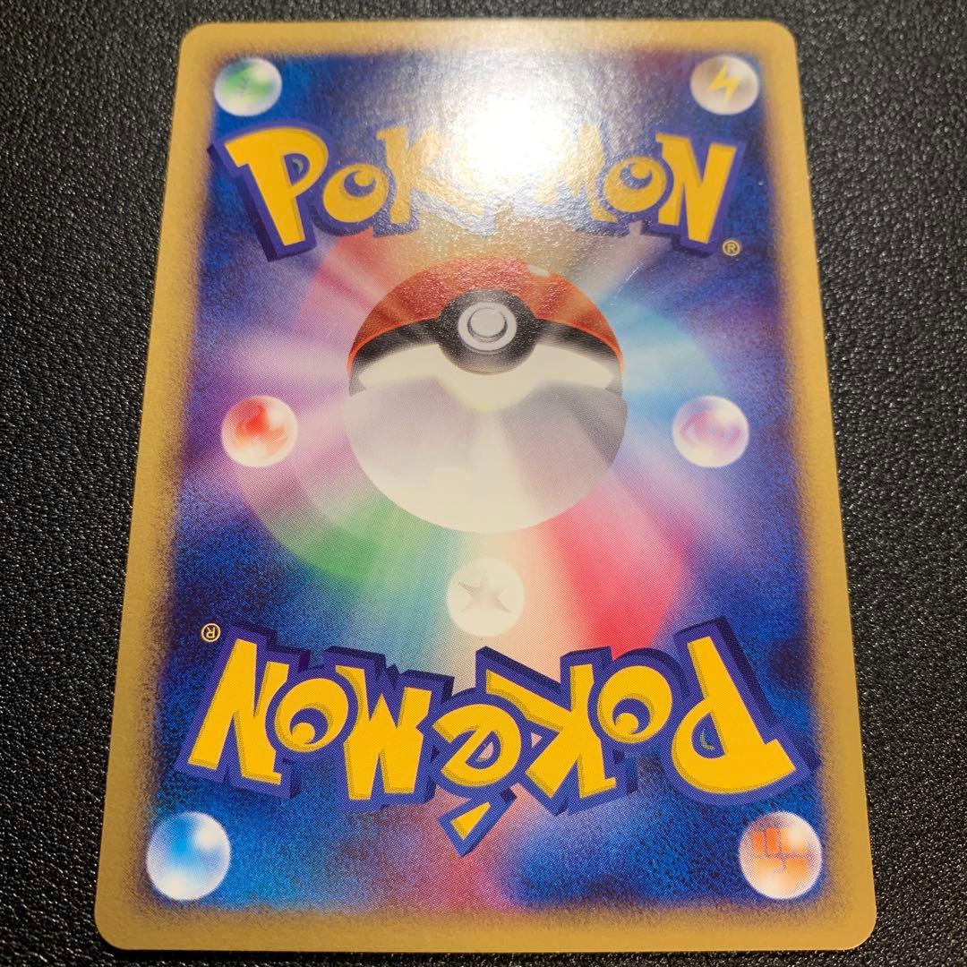 P9375 コダック ずつう 026/096 Pt1 こみやトモカズ 4枚