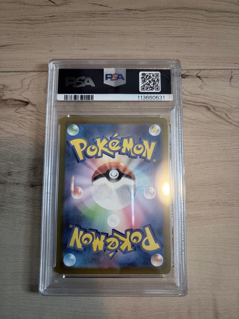 【PSA10】オリジンディアルガVSTARユニバース 260/172