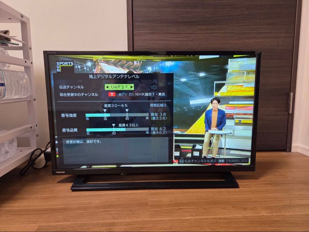 TOSHIBA REGZA 32S22 32インチ液晶テレビ